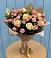 Букет цветов из: Розы в Атиге
