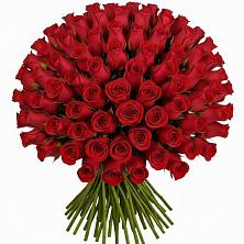 Букет Красные розы Чери Лав в Атиге
